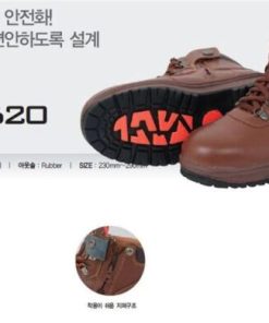 Giày Bảo Hộ Hàn Quốc COV 620 - Ảnh 2