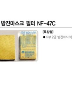 Tấm phin lọc bụi Dobu NF-47C cho mặt nạ DM47